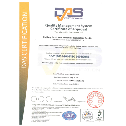 ISO9001(英文)